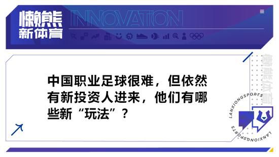 坎塞洛的身价约为2500万欧元，哈维和德科都希望将坎塞洛留在球队，球员的经纪人门德斯已经知晓了这一点，但曼城俱乐部目前还没收到任何消息。